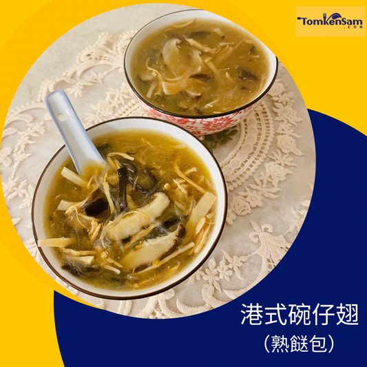 碗仔翅 Imitated Shark Fin Soup