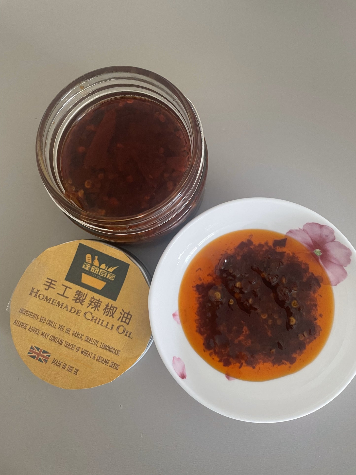 手工製辣椒油 Homemade Chilli Oil